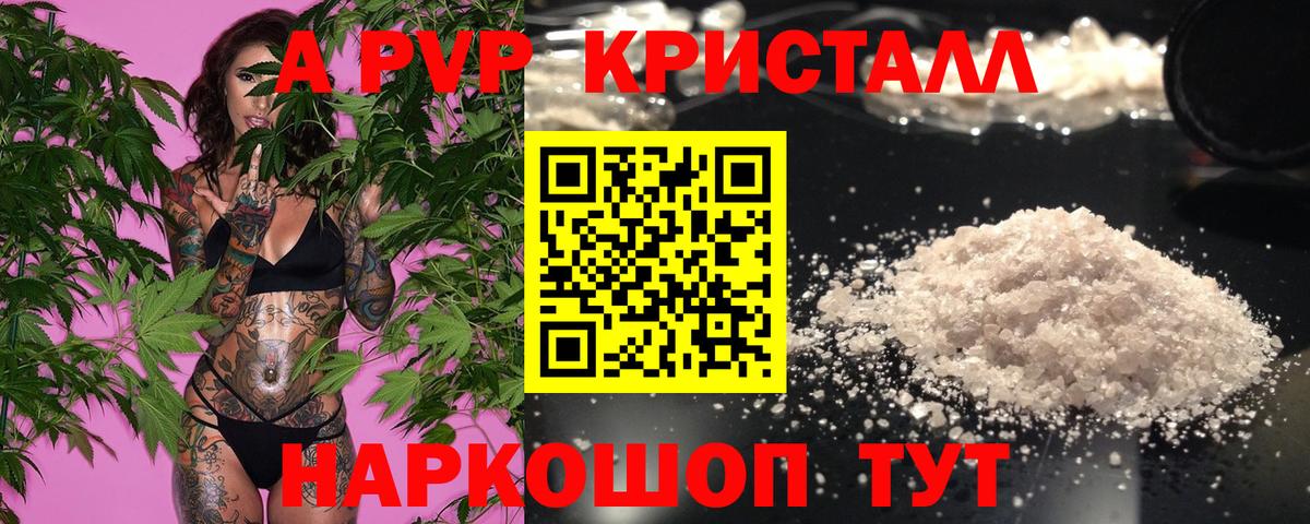А ПВП мука Киров