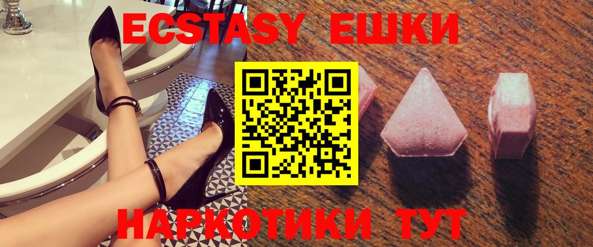 Экстази VHQ Киров