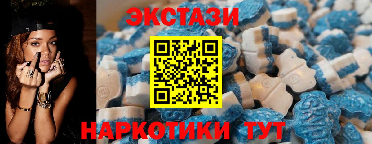 Киров  Экстази бентли  Ecstasy круглые  Вход с VPN 