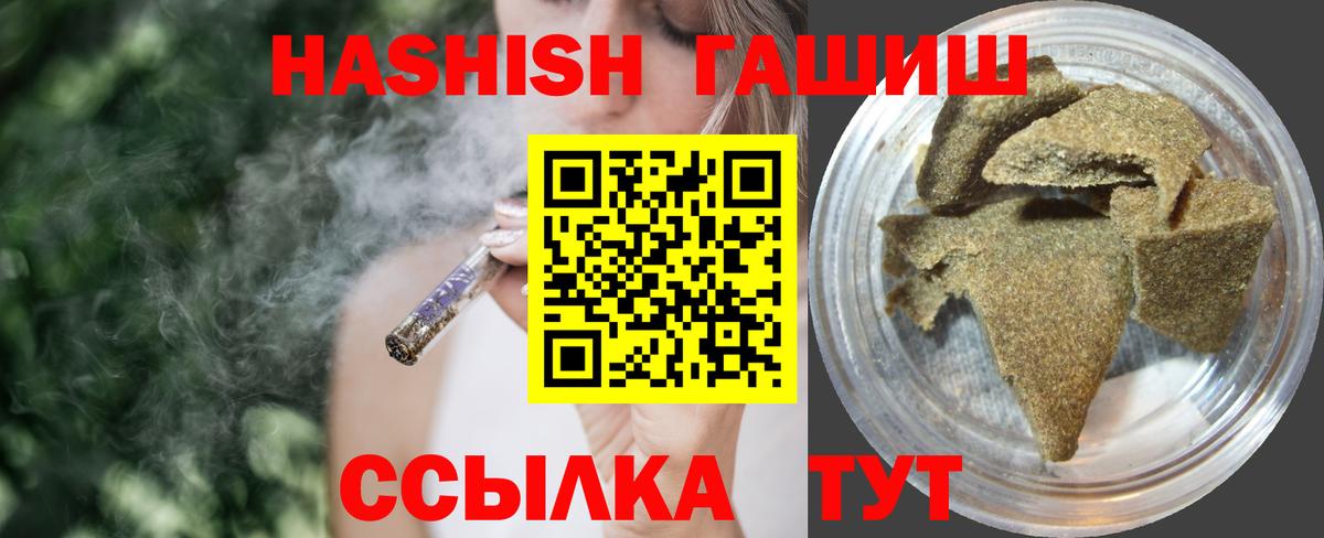 ГАШ VHQ Киров