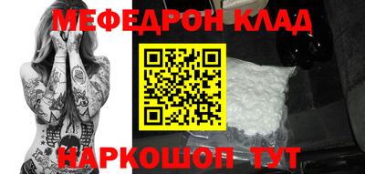 метадон Комсомольск-на-Амуре