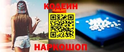 кокаин перу Коммунар