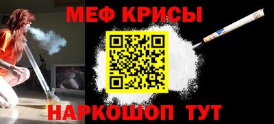 метамфетамин Конаково