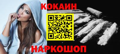 кокаин перу Коммунар