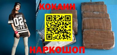 кокаин перу Коммунар