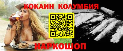 метамфетамин Конаково