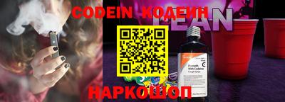 метамфетамин Конаково