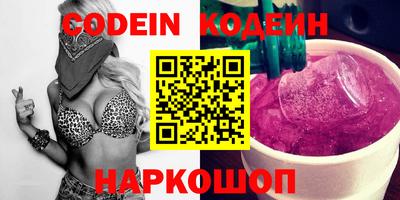 кокаин перу Коммунар