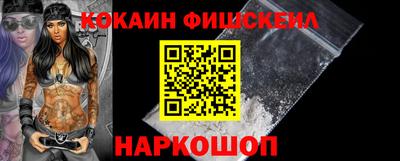 метадон Комсомольск-на-Амуре