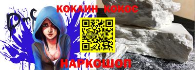 кокаин перу Коммунар
