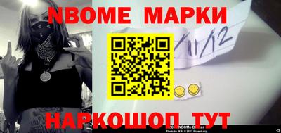 метадон Комсомольск-на-Амуре