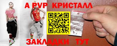 метамфетамин Конаково