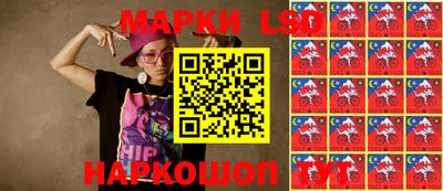 метамфетамин Конаково