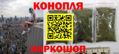 метамфетамин Конаково