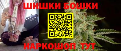 метамфетамин Конаково