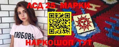 метадон Комсомольск-на-Амуре