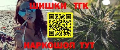 метамфетамин Конаково