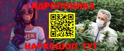 метамфетамин Конаково
