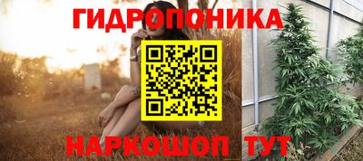 метадон Комсомольск-на-Амуре