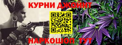 метамфетамин Конаково