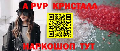 метадон Комсомольск-на-Амуре