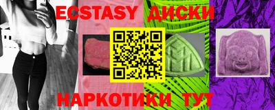 кокаин перу Коммунар