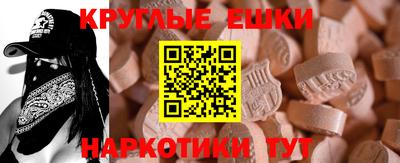 метамфетамин Конаково