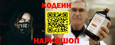 метадон Комсомольск-на-Амуре