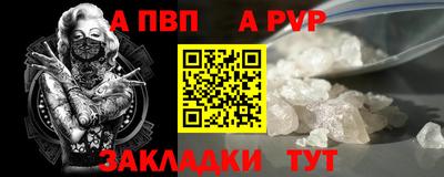 метадон Комсомольск-на-Амуре