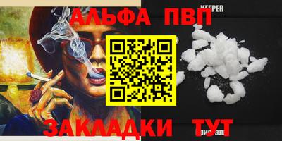 метамфетамин Конаково