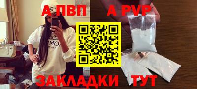 метамфетамин Конаково