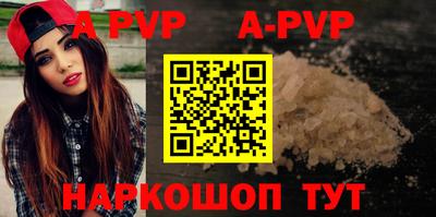 кокаин перу Коммунар