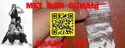 метадон Комсомольск-на-Амуре