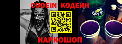 метамфетамин Конаково