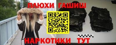 метадон Комсомольск-на-Амуре