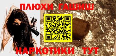 метадон Комсомольск-на-Амуре