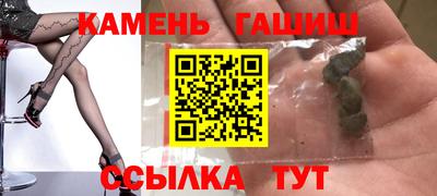 метамфетамин Конаково