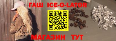 метамфетамин Конаково