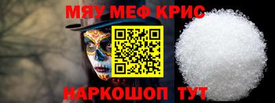 кокаин перу Коммунар