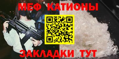 метамфетамин Конаково