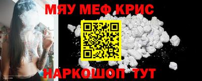 метадон Комсомольск-на-Амуре