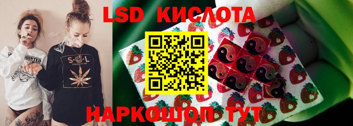 Киров  Лсд 25 экстази ecstasy  Вход с VPN  ЛСД экстази ecstasy 