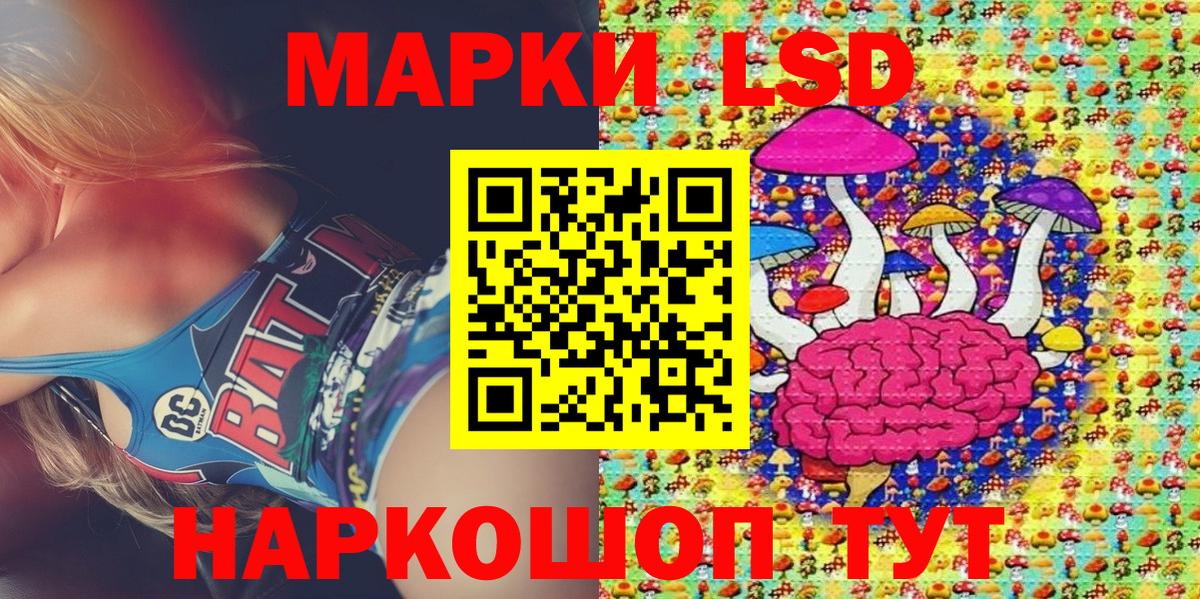 Марки N-bome 1,5мг  Вход с VPN  Наркотические марки  Киров  Марки N-bome 1,5мг 